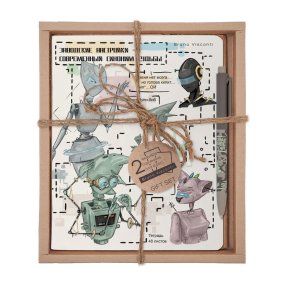НАБОР ПОДАРОЧНЫЙ "ROBOT UNIVERSE. Заводские настройки" (ДВЕ ТЕТРАДИ И РУЧКА)
Арт. 7-48-1281-2/1