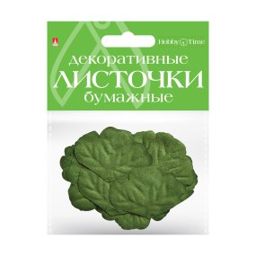 ДЕКОРАТИВНЫЕ БУМАЖНЫЕ ЛИСТОЧКИ. НАБОР №4
Арт. 2-402/04