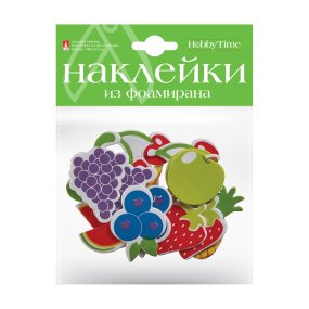 ДЕКОРАТИВНЫЕ НАКЛЕЙКИ  ИЗ ФОАМИРАНА. НАБОР № 14 "ФРУКТЫ"  (1 ВИД) 
Арт. 2-546/10