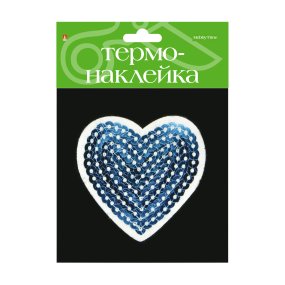 ТЕРМОНАКЛЕЙКА "СЕРДЦЕ 2"
Арт. 2-785/27