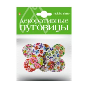 ДЕКОРАТИВНЫЕ ПУГОВИЦЫ. "ЦВЕТОЧНЫЙ ОРНАМЕНТ" Ø 30ММ
Арт. 2-158/09