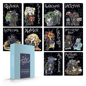 НАБОР ТЕМАТИЧЕСКИХ ТЕТРАДЕЙ СЕРИЯ "ЗВЕРОБУДНИ" (коробка SOFT TOUCH голубая)
Арт. 7-48-1254/28