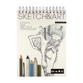 Sketchbook BrunoVisconti® для цветных-карандашей
185х250  мм, 50  л., 200 г/кв.м, белая бумага
твердая обложка на гребне
"Sketch&Art"
Арт. 1-50-557/01