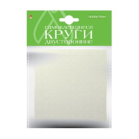 КРУГИ САМОКЛЕЯЩИЕСЯ ДВУСТОРОННИЕ Ø 5 ММ, ТОЛЩ. 2 ММ, 300 ШТУК
Арт. 2-746/01