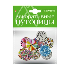 ДЕКОРАТИВНЫЕ ПУГОВИЦЫ. "ГЕОМЕТРИЯ" Ø 30ММ
Арт. 2-158/11