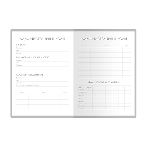 Дневник школьный BrunoVisconti®
А5 (168 х 218 мм)
"PRINCESS И ЕДИНОРОГ" 48 л.
Арт. 10-159/21: фото #8