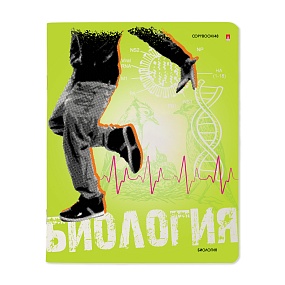 Тетрадь тематическая Альт®
А5 (165 х 203 мм)
"GENERATION" биология 48 л., клетка
Арт. 7-48-1224/03