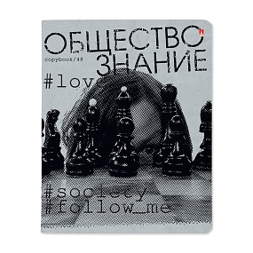 Тетрадь тематическая Альт®
А5 (165 х 203 мм)
"HASHTAGS" обществознание 48 л., клетка
Арт. 7-48-1219/12