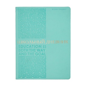 Дневник школьный BrunoVisconti®
А5
"BILBAO" зефирный мятный 48 л.
Арт. 10-309/11