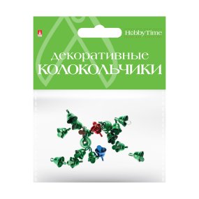 КОЛОКОЛЬЧИКИ. НАБОР №15, ЦВЕТНЫЕ,  ДИАМЕТР 12 ММ 3 ЦВЕТА
Арт. 2-403/15