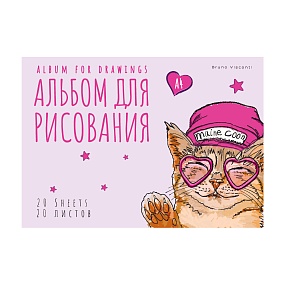 Альбом для рисования BrunoVisconti®
А4 (290 х 203 мм), 20 листов, на скрепке100 г/кв.м
"EASY LIFE. Mainecoon"
Арт. 1-20-279