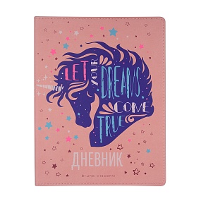 Дневник школьный BrunoVisconti®
А5 (170х220 мм)
"UNICORN DREAM" 48 л.
Арт. 10-280/08