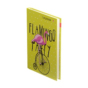 Ежедневник Альт® недатированный
А5 (135 х 205 мм)
"ВЕЛО ПАТИ" 256 стр.
Арт. 3-024/22