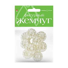 БУСИНЫ ФИГУРНЫЕ ПОД ЖЕМЧУГ "ЦВЕТОЧКИ", 24 ММ
Арт. 2-372/27