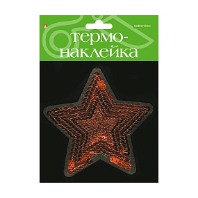 ТЕРМОНАКЛЕЙКА "ЗВЕЗДОЧКА 7"
Арт. 2-785/19
