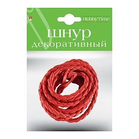 ШНУР ДЕКОРАТИВНЫЙ ИЗ ЭКОКОЖИ ПЛЕТЕНЫЙ КРУГЛЫЙ, Ø 5 ММ, 1,5 М, КРАСНЫЙ
Арт. 2-154/69
