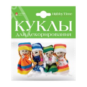 КУКЛЫ ДЛЯ ДЕКОРИРОВАНИЯ НАБОР №3, 4 ШТ, 7 СМ
Арт. 2-550/03
