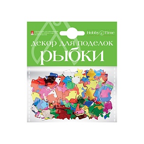 ДЕКОРАТИВНЫЕ ЭЛЕМЕНТЫ НАБОР № 15 "СКАЗОЧНЫЕ РЫБКИ" 4 ВИДА
Арт. 2-393