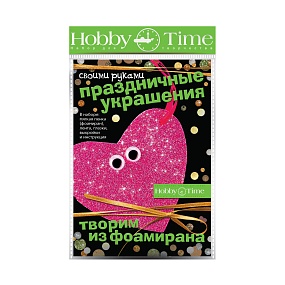НАБОР ДЛЯ ТВОРЧЕСТВА "ТВОРИМ ИЗ ФОАМИРАНА. ПРАЗДНИЧНЫЕ УКРАШЕНИЯ СВОИМИ РУКАМИ. СЕРДЕЧКО"
Арт. 2-289/01