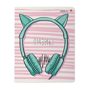 Тетрадь тематическая Альт
А5 (165 х 203 мм)
"GIRLS ONLY", физика
48 л. клетка
Арт. 7-48-1102/01