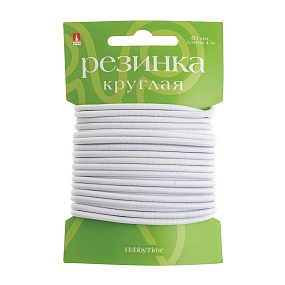 РЕЗИНКА КРУГЛАЯ, БЕЛАЯ, ДИАМЕТР 3ММ, ДЛИНА 4М
Арт. 2-675/05