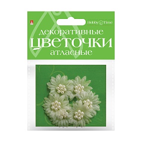 ДЕКОР ИЗ ТКАНИ. ЦВЕТОЧКИ . 4 ЦВЕТА, НАБОР №4
Арт. 2-399/04