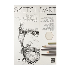 Бумага для скетчинга и эскизов BrunoVisconti®
А4 (213 х 300 мм), 40 листов, 60 г/кв.м, пухлая бумага 
Sketch&Art
Арт. 4-40-149/02