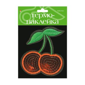 ТЕРМОНАКЛЕЙКА "ВИШЕНКИ"
Арт. 2-785/39
