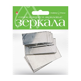 ЗЕРКАЛА ДЛЯ ДЕКОРИРОВАНИЯ САМОКЛЕЯЩИЕСЯ (АКРИЛ), 8 ШТ. НАБОР №2 "ПРЯМОУГОЛЬНИКИ"
Арт. 2-472/02