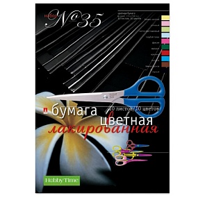 Набор цветной бумаги
 HOBBY TIME № 35
А4 (205 х 295 мм), 10 листов, 10 цветов 
"ЛАКИРОВАННАЯ"
Арт. 11-410-63