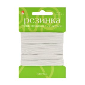 РЕЗИНКА ТРИКОТАЖНАЯ, С ОПЛЕТКОЙ, БЕЛАЯ, 10ММ, ДЛИНА 2М
Арт. 2-674/01