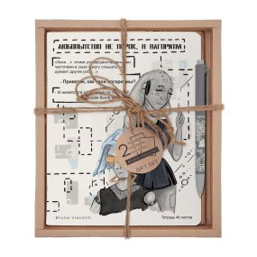 НАБОР ПОДАРОЧНЫЙ "ROBOT UNIVERSE. Любопытство не порок" (ДВЕ ТЕТРАДИ И РУЧКА)
Арт. 7-48-1281-2/4
