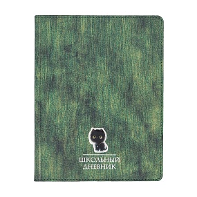 Дневник школьный BrunoVisconti®
А5
"SUNSET" морская волна 48 л.
Арт. 10-301/03