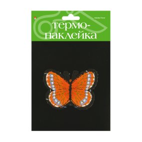ТЕРМОНАКЛЕЙКА "БАБОЧКА 4"
Арт. 2-785/04