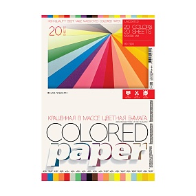Набор цветной бумаги BrunoVisconti®
А4, 20 листов, 20 цветов , 80 г/ кв.м, крашенная в массе бумага
BRIGHT COLORS
Арт. 11-420-351