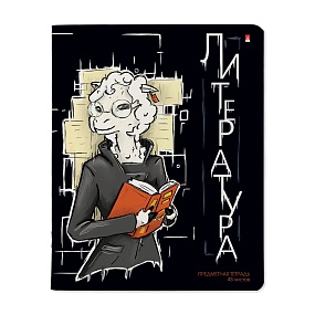 Тетрадь тематическая Альт®
А5 (165 х 203 мм)
"ЗВЕРОБУДНИ" литература 48 л., линейка
Арт. 7-48-1254/02