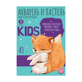 Бумага BrunoVisconti
для акварели и пастели 
А3 (297х420 мм), 20 л., 1 вид
Арт. 4-108