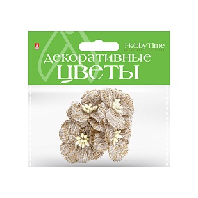 ДЕКОРАТИВНЫЕ ЦВЕТЫ ИЗ МЕШКОВИНЫ В СВЯЗКЕ 4 ШТ. ВИД 4
Арт. 2-367/04