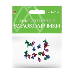 КОЛОКОЛЬЧИКИ. НАБОР №14, ЦВЕТНЫЕ,  ДИАМЕТР 10 ММ 4 ЦВЕТА
Арт. 2-403/14