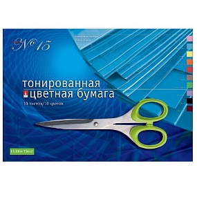 Набор цветной бумаги
 HOBBY TIME № 15
А3 (433 х 305 мм), 10 листов, 10 цветов 
"ТОНИРОВАННАЯ"
Арт. 11-310-175