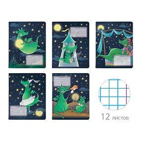 Тетрадь школьная 12 листов Альт®
А5 (165 х 203 мм)
"ВОЛШЕБНЫЕ ДРАКОНЫ" 12 л., клетка
Арт. 7-12-1113/1
обложка в ассортименте