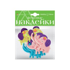 ДЕКОРАТИВНЫЕ НАКЛЕЙКИ ИЗ ФЕТРА. НАБОР №12 "СЛОНИКИ"
Арт. 2-093/12