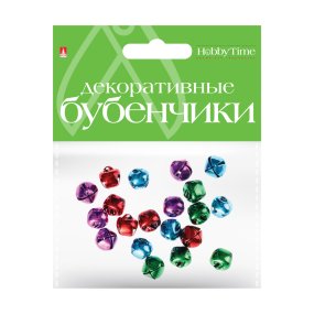 БУБЕНЧИКИ. НАБОР №8, ЦВЕТНЫЕ,  ДИАМЕТР 10 ММ, 4 ЦВЕТА
Арт. 2-404/08