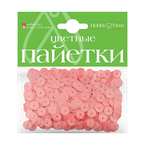 ПАЙЕТКИ. НАБОР №1. ОДНОТОННЫЕ. ЦВЕТНЫЕ, 8ММ. 12 ВИДОВ
Арт. 2-410/01: фото #1