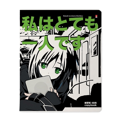 Набор подарочный "MANGA ANIME.CITY. Alone" (две тетради и ручка в тубе)
Арт. 7-48-1245-3/4: фото #3