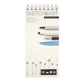 Sketchbook BrunoVisconti® для скетч-маркеров
105х220  мм, 80 л., 170 г/кв.м, белая гладкая
твердая обложка на гребне
"Sketch&Art"
Арт. 1-80-556/03