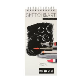 Sketchbook BrunoVisconti® черный, для скетчинга
105х220  мм, 25  л., 220 г/кв.м, черная бумага
твердая обложка на гребне
"Sketch&Art"
Арт. 1-25-562/03