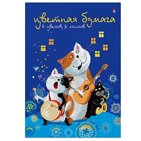 Набор цветной бумаги Альт
А4 (205 х 280 мм), 6 листов, 6 цветов  
на скрепке
"МУЛЬТИКИ"
Арт. 11-406-179