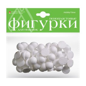 ПЕНОПЛАСТОВЫЕ ФИГУРКИ. ПОЛУСФЕРЫ 20 ММ, 60 ШТ. 
Арт. 2-202/08