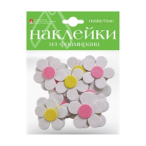 ДЕКОРАТИВНЫЕ НАКЛЕЙКИ  ИЗ ФОАМИРАНА. НАБОР № 9 "РОМАШКИ"  (1 ВИД) 
Арт. 2-546/05